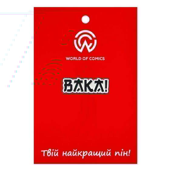 Металлический значок (пин) «‎Baka!», (14500)