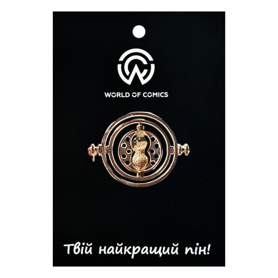 Металевий значок (шпилька) Wizarding World: Harry Potter: Hermione Granger: Time Turner, (14536)