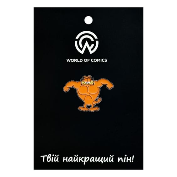 Металевий значок (пін) Garfield: Muscular Garfield, (14559)