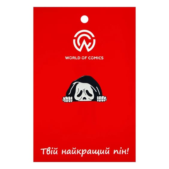 Металевий значок (пін) Scream: Ghost Face, (14563)