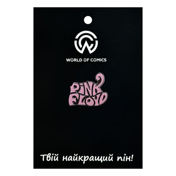 Металлический значок (пин) Pink Floyd: Logo (Pink), (14595)