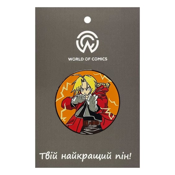 Металлический значок (пин) Fullmetal Alchemist: Edward Elric, (14611)