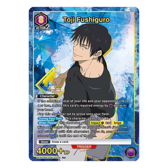 Колекційні картки Bandai & Union Arena: Jujutsu Kaisen (Vol. 2) (English Ver.), (146243) 8