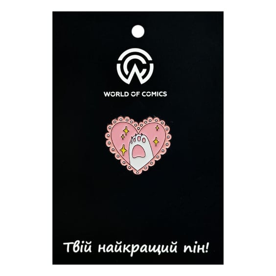 Металевий значок (пін) Cat Paw in Heart, (14628)