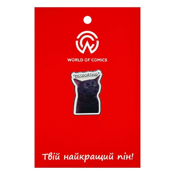 Металевий значок (пін) Black Cat: «Dissociating‎» (Meme), (14630)