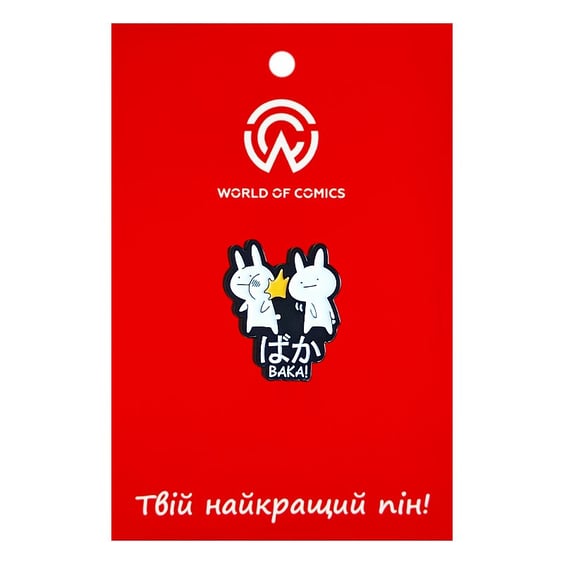 Металевий значок (пін) Rabbits Usagyuuun: «‎ばか Baka!» (Meme), (14698)