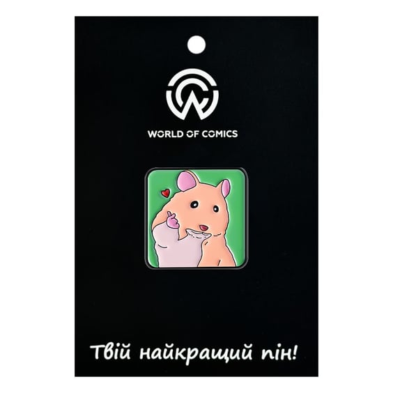 Металевий значок (пін) Hamster Making Heart (Meme), (14699)
