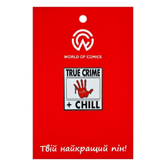 Металевий значок (пін) Bloody Hand: «True Crime + Chill‎», (14740)
