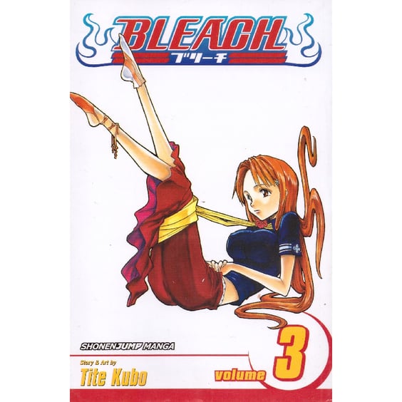 Манґа Bleach. Memories in the rain. Volume 3, (164432)