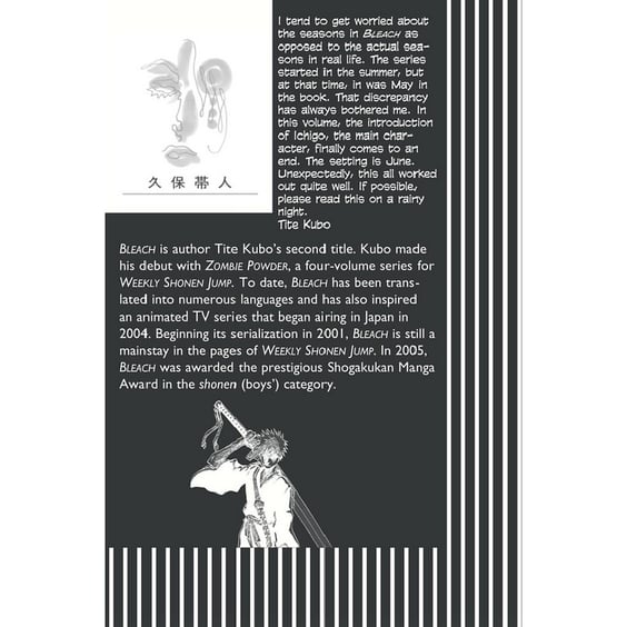 Манґа Bleach. Memories in the rain. Volume 3, (164432) 2