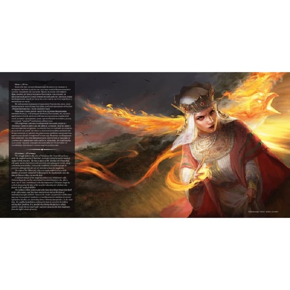 Артбук Українська магічна академія, (168032) 2