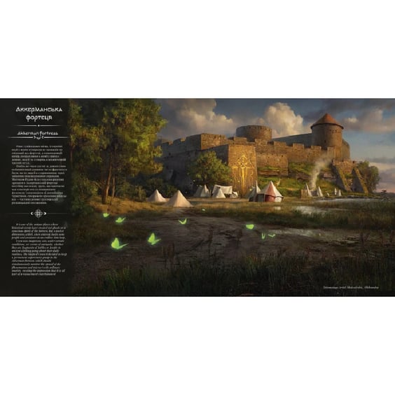 Артбук Українська магічна академія, (168032) 4