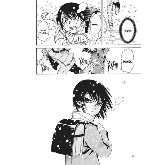 Манґа Erased. Місто, де немає лиш мене. Том 2, (168148) 3