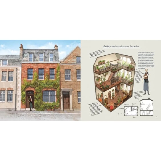 Артбук Будиночки з історіями. Збірка ілюстрацій, (168247) 2