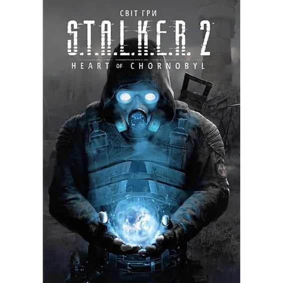Артбук Світ гри S.T.A.L.K.E.R. 2. Heart of Chornobyl, (168445)