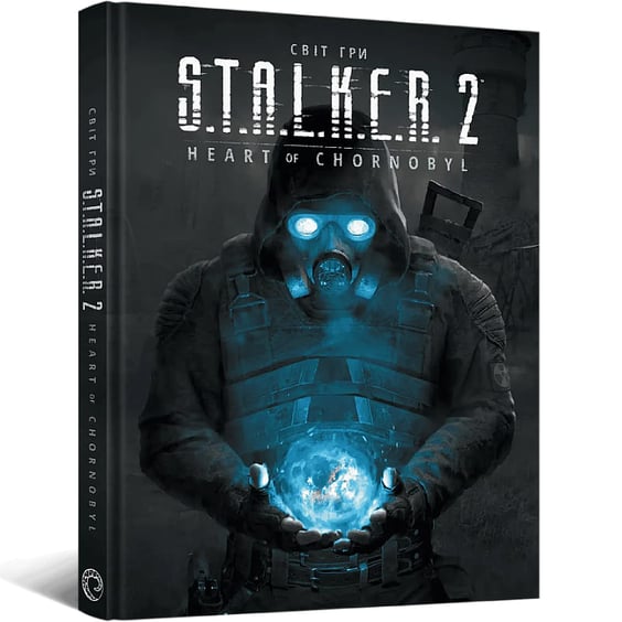 Артбук Світ гри S.T.A.L.K.E.R. 2. Heart of Chornobyl, (168445) 2