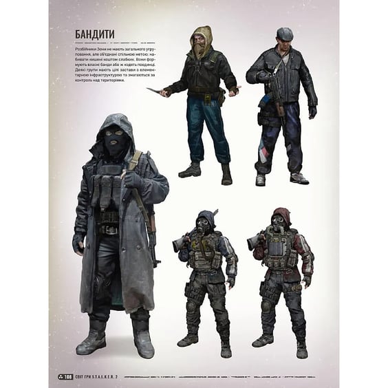 Артбук Світ гри S.T.A.L.K.E.R. 2. Heart of Chornobyl, (168445) 8
