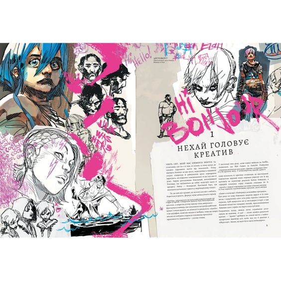 Артбук Мистецтво й створення серіалу «Аркейн», (168476) 2