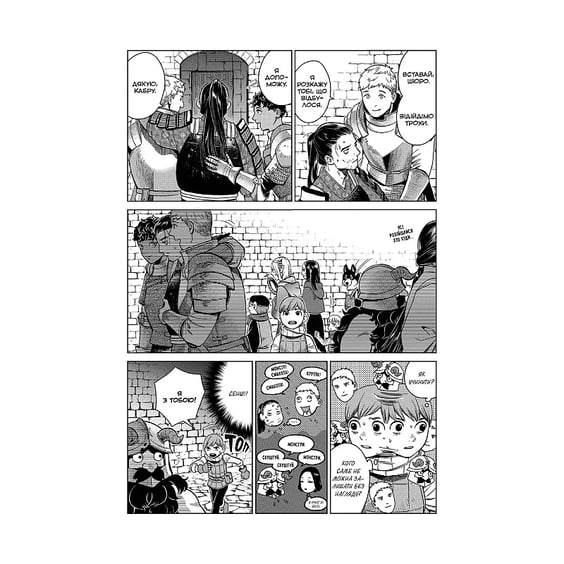 Манга Підземелля смакоти (Омнібус 3: 5-6 том), (168612) 4