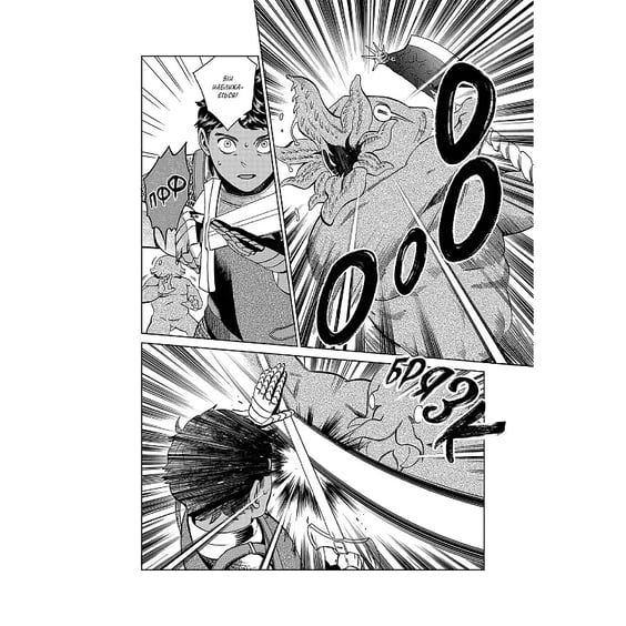 Манга Підземелля смакоти (Омнібус 3: 5-6 том), (168612) 5