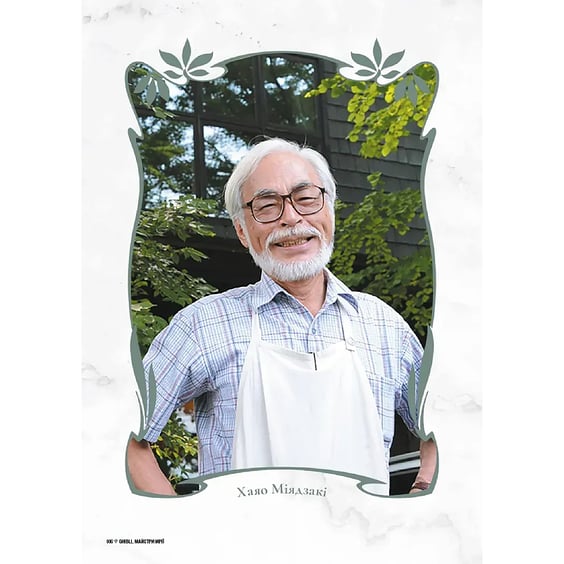 Артбук Данина студії Ghibli. Майстри мрії, (168629) 2