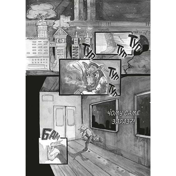 Манга Видатні звірі (Омнібус 1: 1-2 том), (168667) 3