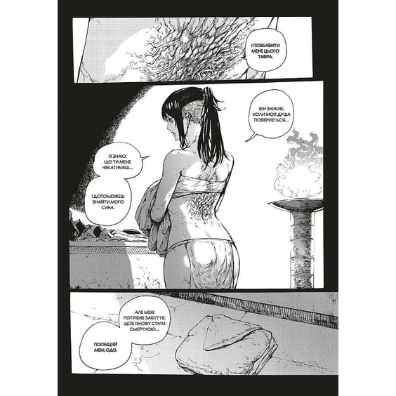 Манґа Dark Souls. Спокута. Багаття. Том 2, (168766) 5