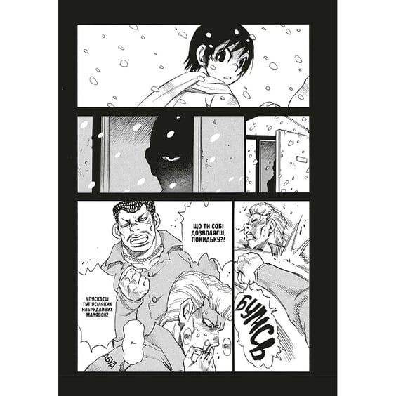 Манґа Erased. Місто, де немає лиш мене. Том 4, (168797) 4