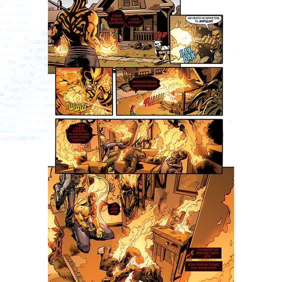 Комікс Загін Самогубців. Копняк у зуби. Книга 1, (171740) 5