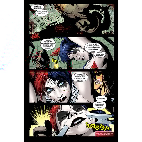 Комікс Загін Самогубців. Копняк у зуби. Книга 1, (171740) 6