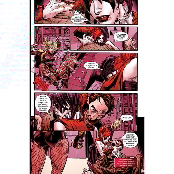 Комікс Загін Самогубців. Копняк у зуби. Книга 1, (171740) 7