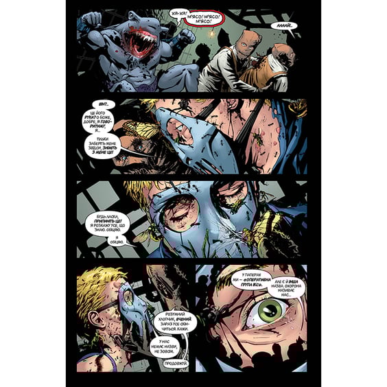 Комікс Загін Самогубців. Копняк у зуби. Книга 1, (171740) 9