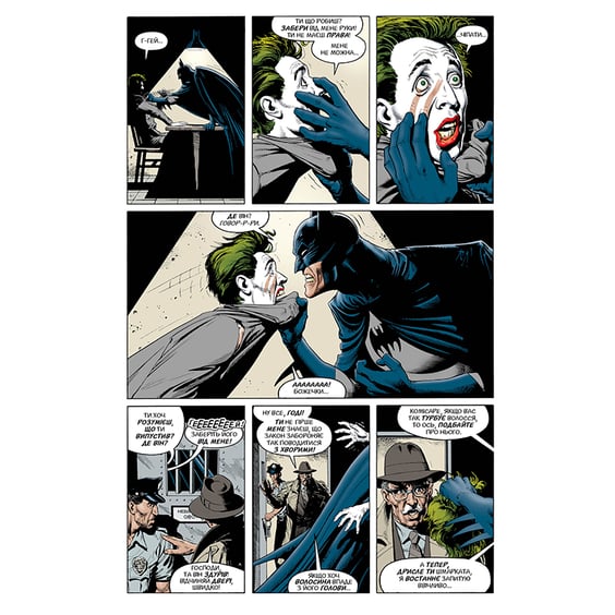 Комікс Бетмен. Убивчий жарт, (171757) 6