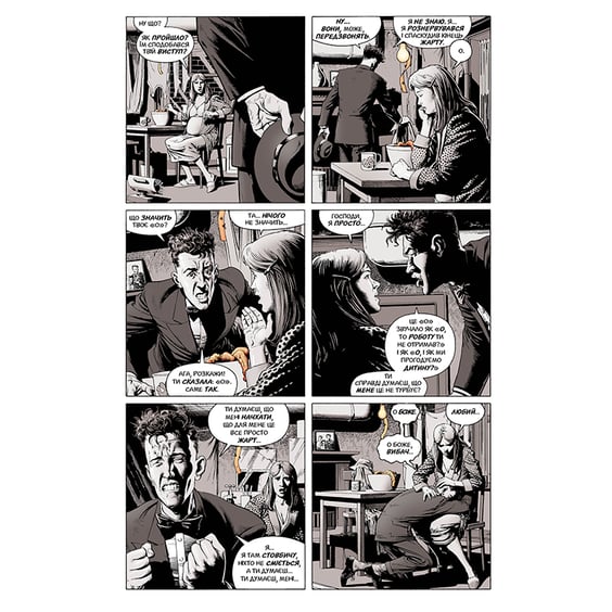 Комікс Бетмен. Убивчий жарт, (171757) 8