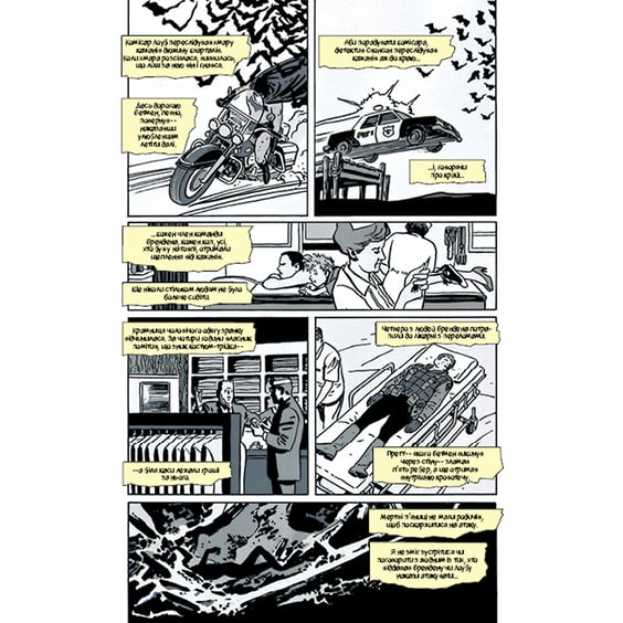 Комікс Бетмен. Рік перший, (171764) 6