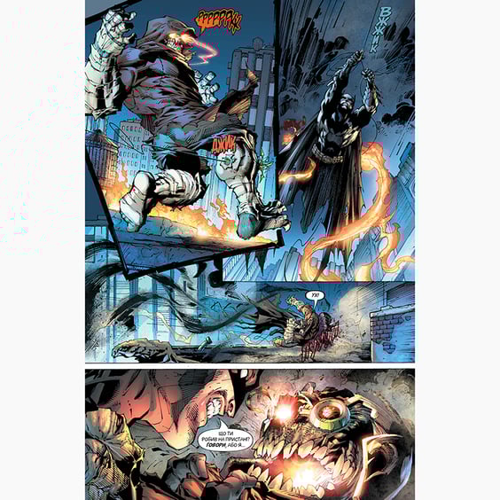 Комикс Ліга Справедливості. Початок. Книга 1, (171771) 5