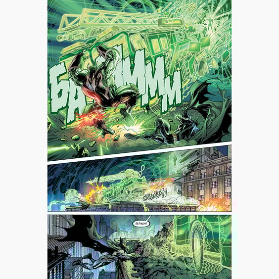 Комикс Ліга Справедливості. Початок. Книга 1, (171771) 7