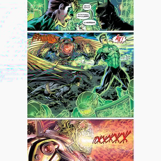 Комикс Ліга Справедливості. Початок. Книга 1, (171771) 10