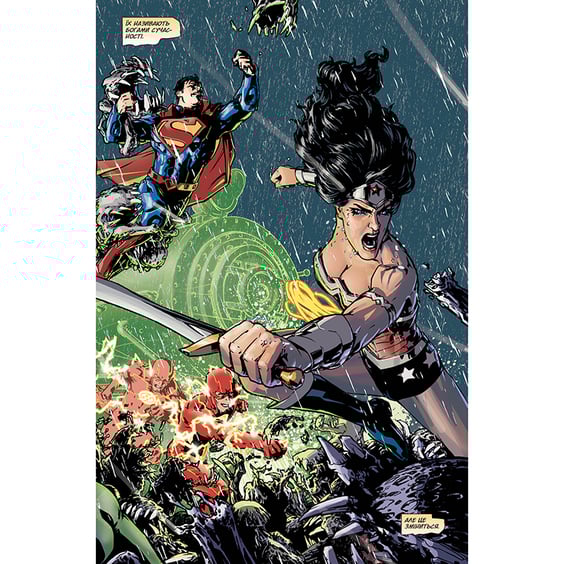 Комікс Ліга справедливості. Шлях злочинця. Книга 2, (171801) 5