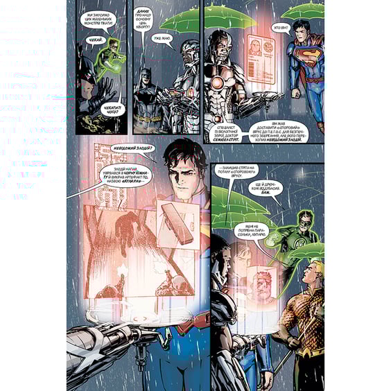 Комікс Ліга справедливості. Шлях злочинця. Книга 2, (171801) 6