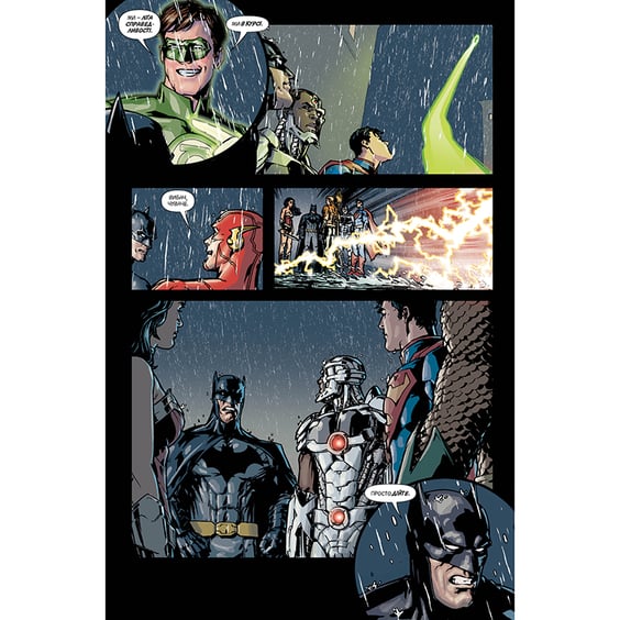 Комікс Ліга справедливості. Шлях злочинця. Книга 2, (171801) 8