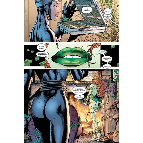 Комікс Бетмен. Цить!, (171962) 3