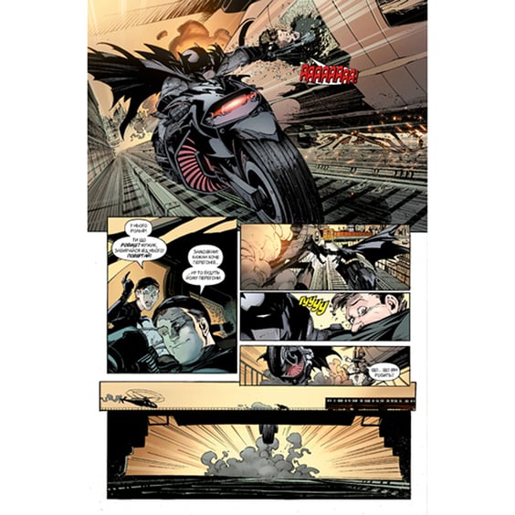 Комікс Бетмен. Суд Сов. Книга 1, (172037) 4