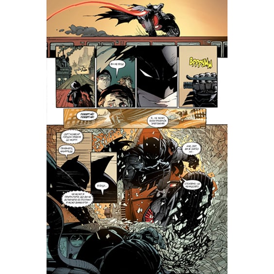 Комікс Бетмен. Суд Сов. Книга 1, (172037) 5