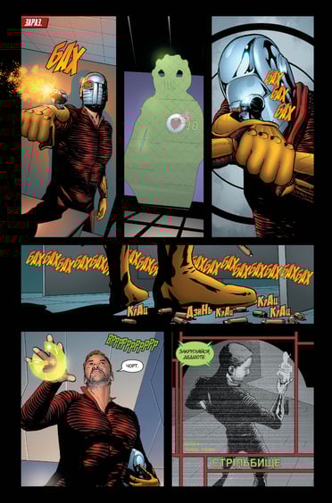 Комикс Загін Самогубців. Сходження Василіска. Книга 2, (172112) 2