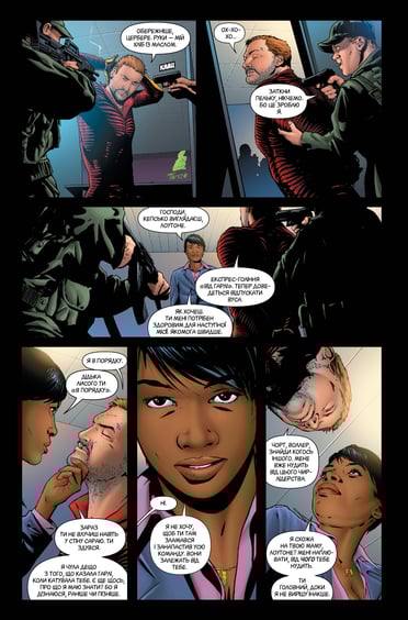 Комикс Загін Самогубців. Сходження Василіска. Книга 2, (172112) 3