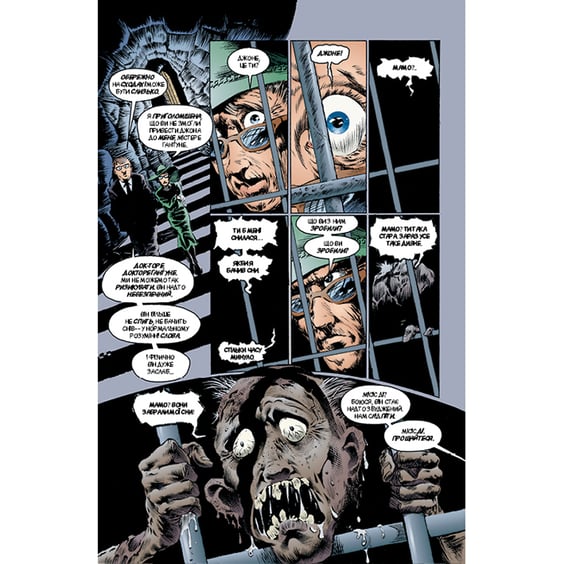 Комікс The Sandman. Пісочний чоловік. Прелюдії & Ноктюрни. Том 1, (172129) 7