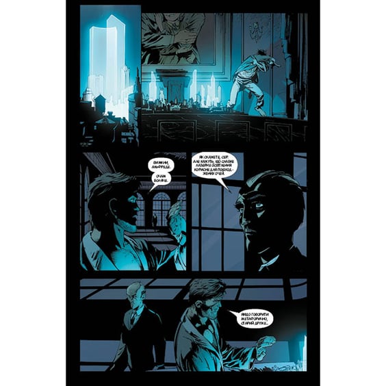 Комікс Бетмен. Місто Сов. Книга 2, (172440) 2
