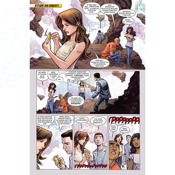 Комикс Флеш. Революція бунтарів. Книга 2, (172471) 6