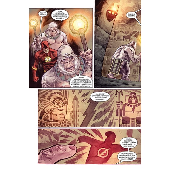 Комикс Флеш. Революція бунтарів. Книга 2, (172471) 8